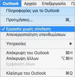 Εμφανίζει την επιλογή 