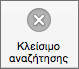 Κουμπί 