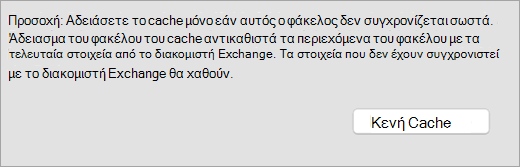 Εμφανίζει το κουμπί 