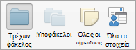 Εμφανίζει τις επιλογές αναζήτησης 