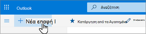 Στιγμιότυπο οθόνης του κουμπιού 