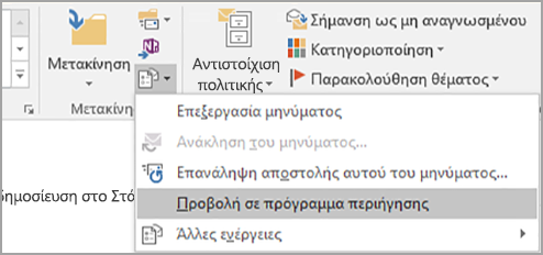 Επιλέξτε 
