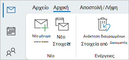 Επιλέξτε 