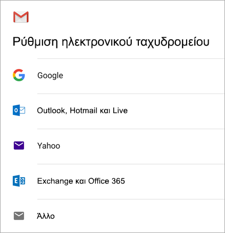 Επιλέξτε 