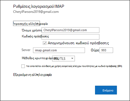 Επιλέξτε 