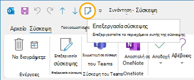 Κουμπί 