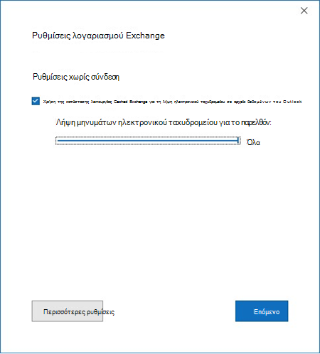 Παράθυρο 