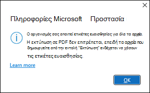 Σφάλμα 