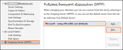 Σύγχρονος έλεγχος ταυτότητας στο Outlook Mozilla βήμα 2 γ