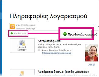 Εντολή 