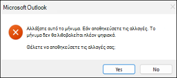 Σφάλμα ηλεκτρονικού ταχυδρομείου OME με υπογραφή SMIME