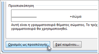 Κουμπί 