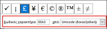 Το πεδίο 
