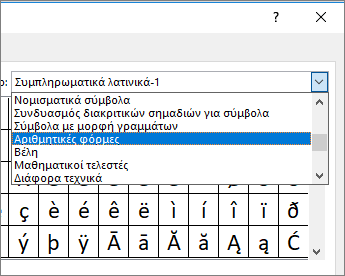 Επιλέξτε 
