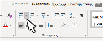 Η ομάδα 