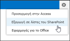 Εντολή 