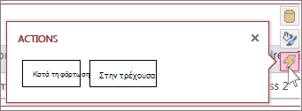 Το παράθυρο διαλόγου 