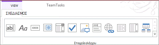 Η συλλογή 