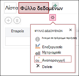 Μενού 