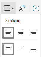 Το μενού 