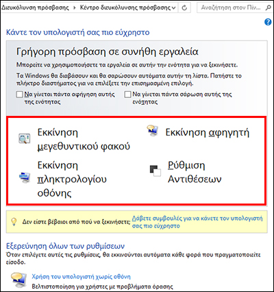 Παράθυρο διαλόγου 