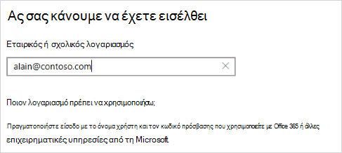 Οθόνη 