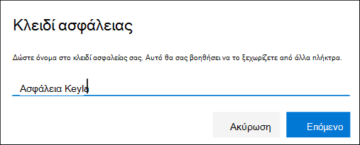 Σελίδα 