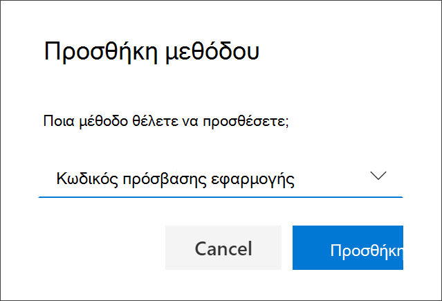 Πλαίσιο 