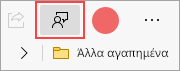 Κουμπί 