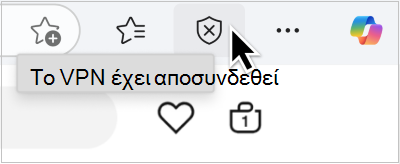 Στιγμιότυπο οθόνης αποσυνδεδεμένο VPN pf