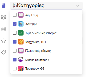 Ανάθεση σε