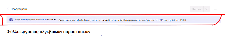 Στιγμιότυπο οθόνης με πανό.