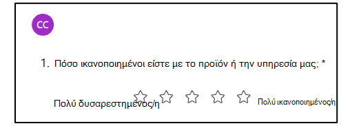 Collab αρχική 3