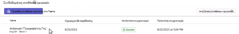 Βαθμοί