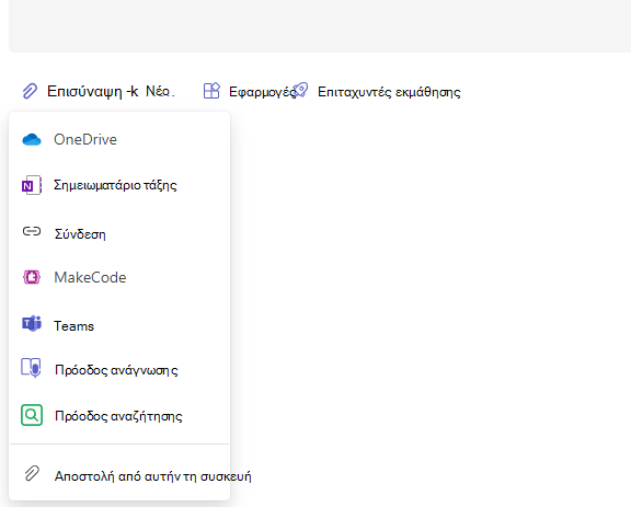 Στιγμιότυπο οθόνης του makecode.