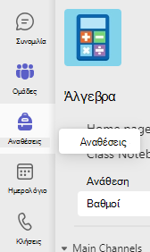 μενού