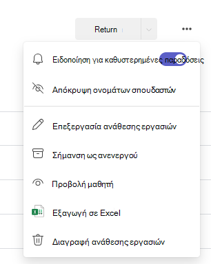 παράθυρο διαλόγου 