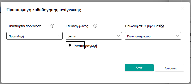 επεξεργασία