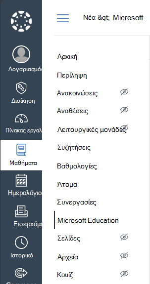 Επιλέξτε Microsoft Education στο μενού περιήγησης του κύκλου μαθημάτων Canvas