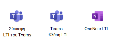 Στιγμιότυπο οθόνης του Moodle one.png