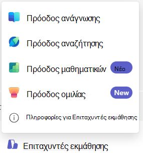πρόοδος