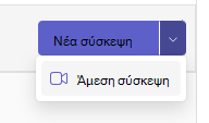Κουμπί 