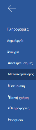 Κουμπί 