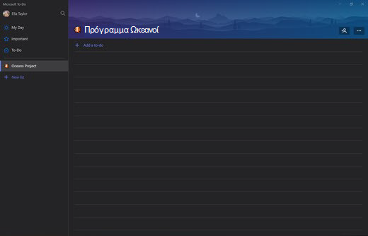 Δημιουργία έργου