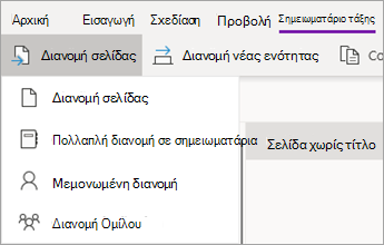 Κουμπί 