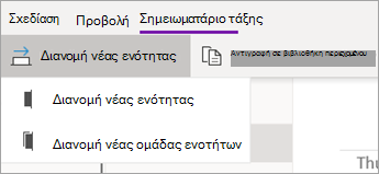 Κουμπί 