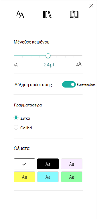 Μενού 