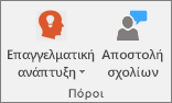 Καρτέλα 