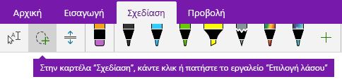 Το κουμπί 