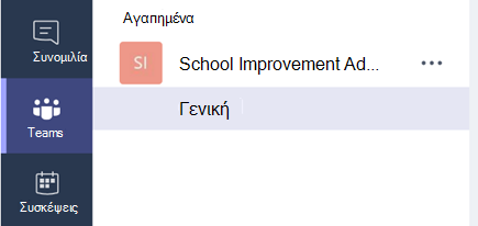 Κανάλι